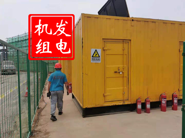 鄢陵出租发电机常规保养内容