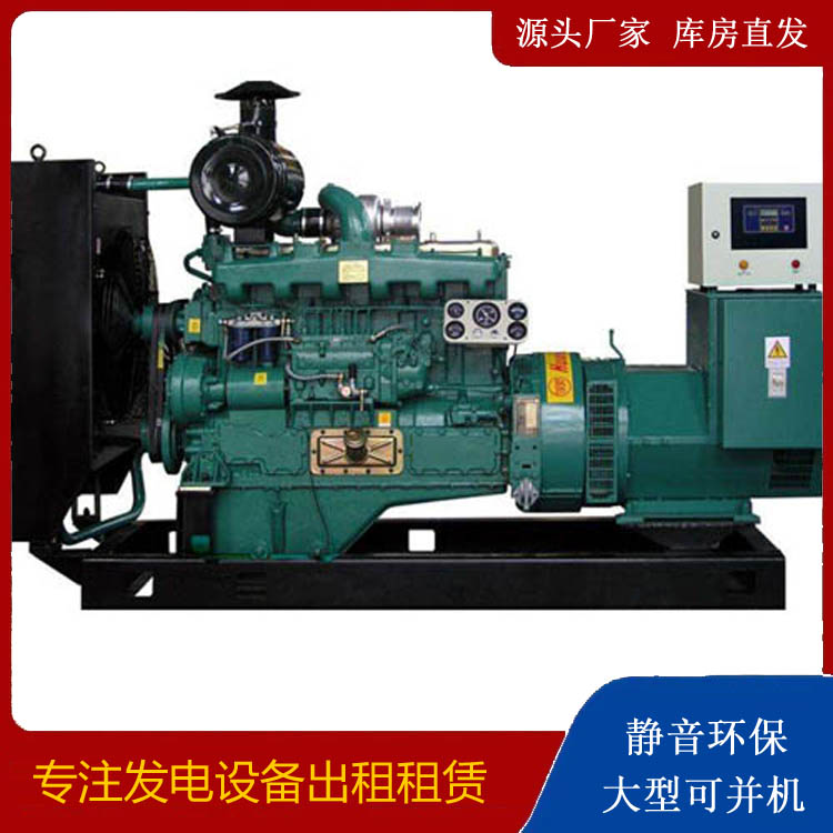 鄢陵静音发电机出租