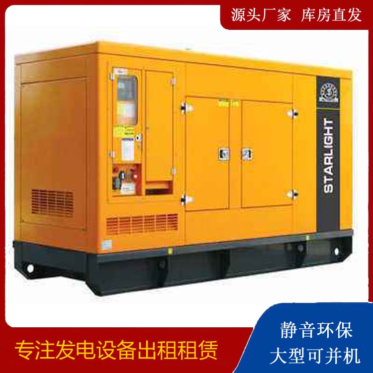 鄢陵出租发电机 移动式发电机组有哪些优势?