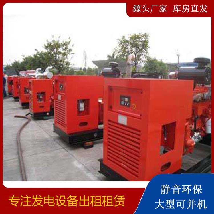 鄢陵出租发电机 进口和国产柴油发电机组有什么不同