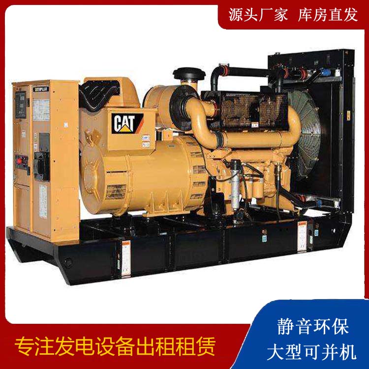 鄢陵租赁发电机 柴油发电机组运行前检查哪些重要部件