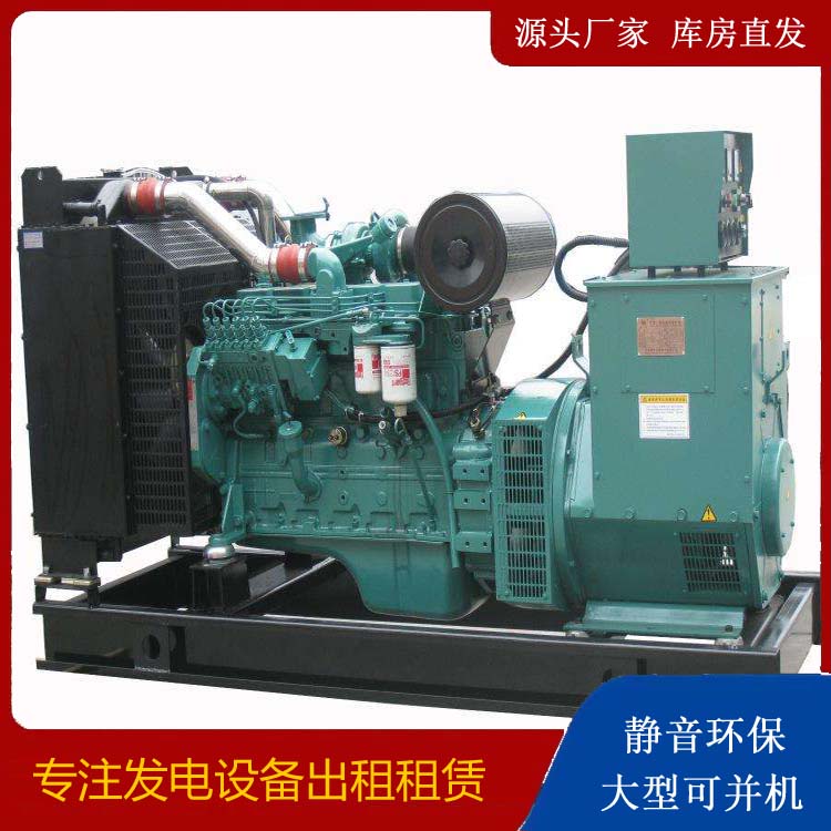 鄢陵出租发电机教您康明斯发电机怎样开启