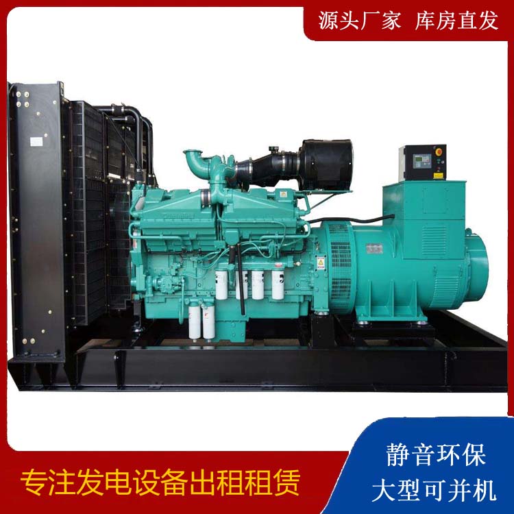 鄢陵租赁发电机 柴油发电机组备件的清洗方法