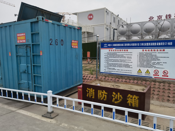 鄢陵发电机出租中康明斯柴油发电机组的优势